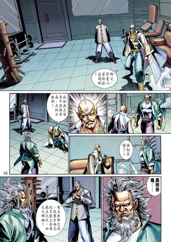第15页