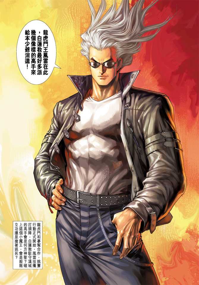 第33页