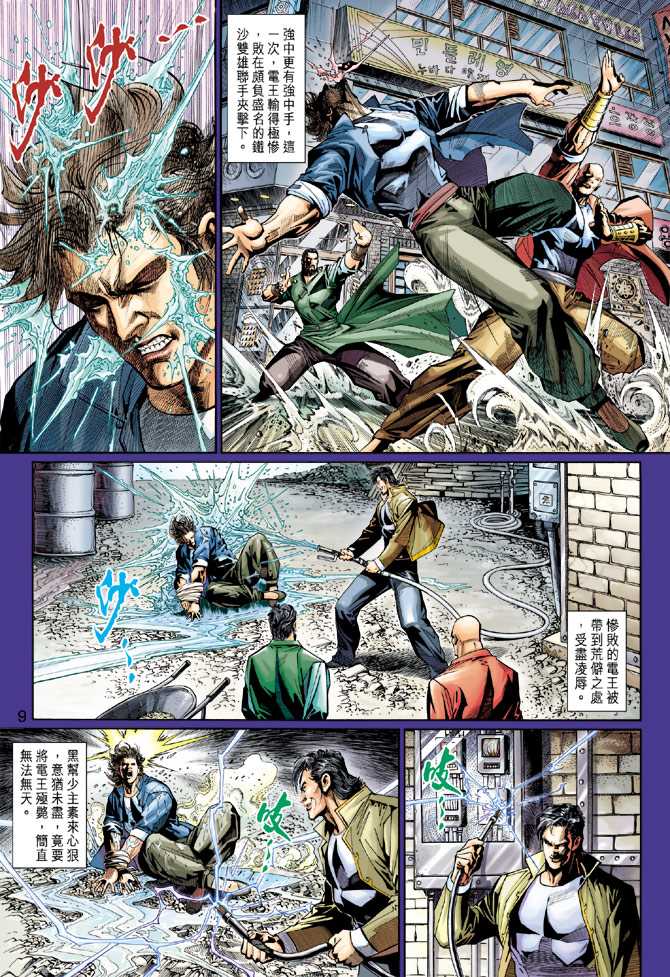 第9页