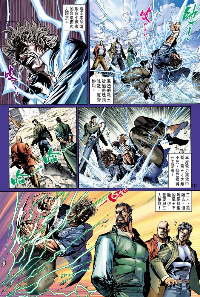 第10页