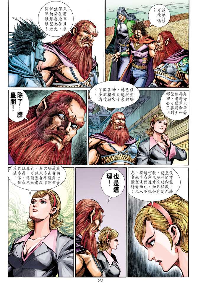 第27页