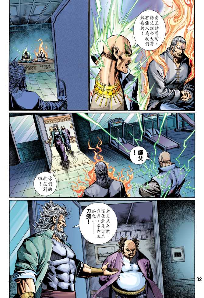第32页