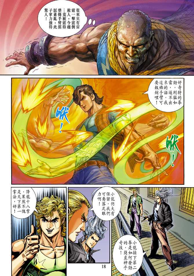 第18页