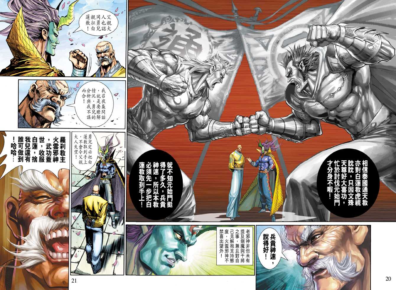 第19页