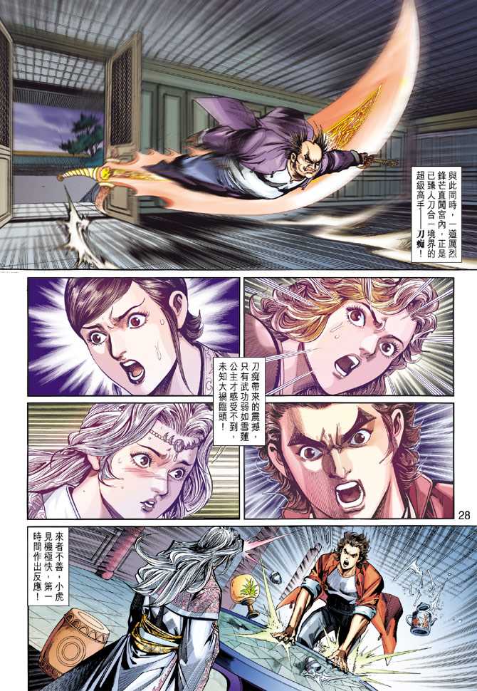 第26页