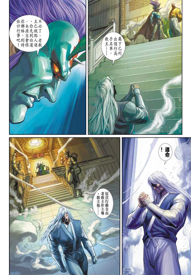第30页