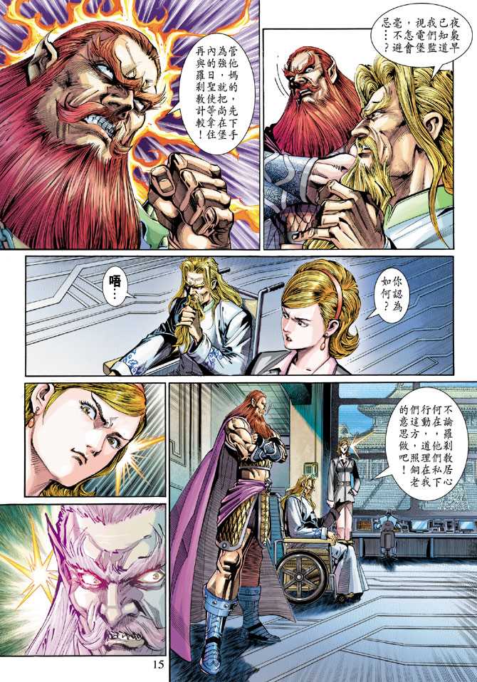 第15页