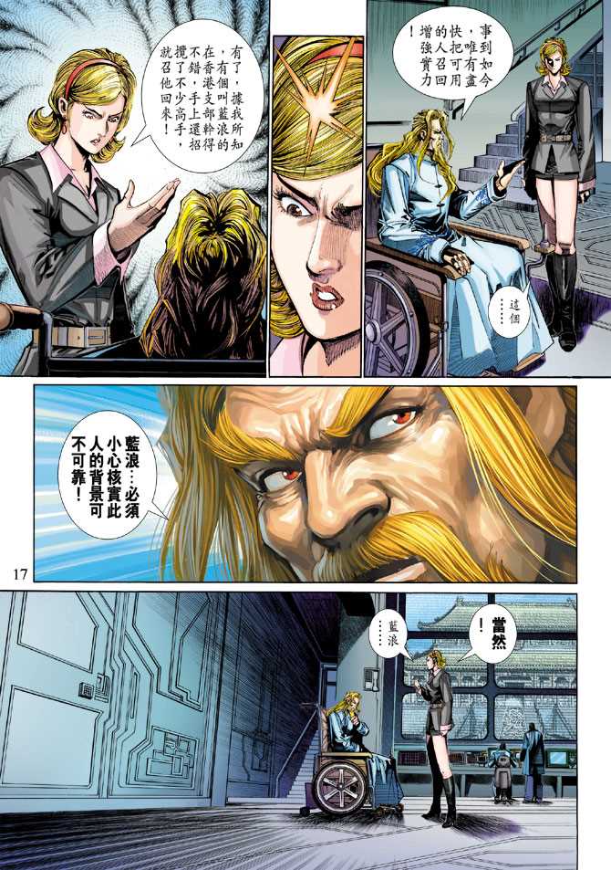 第17页