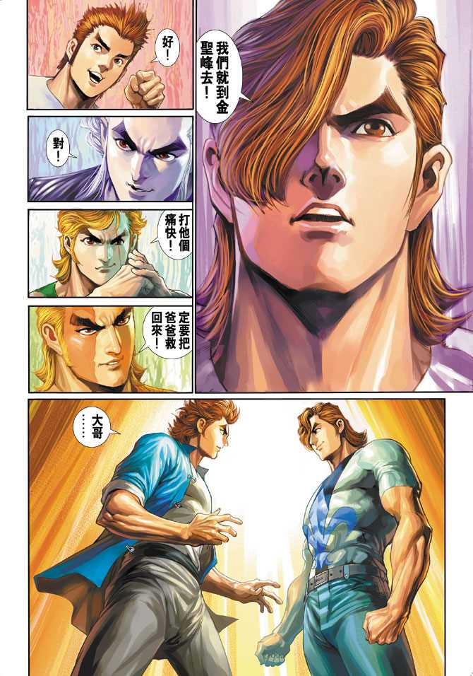 第31页