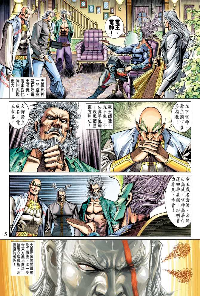第5页