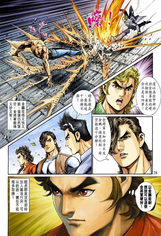 第27页