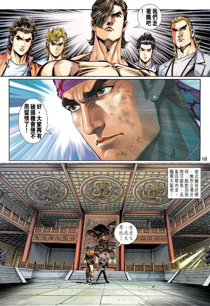 第18页