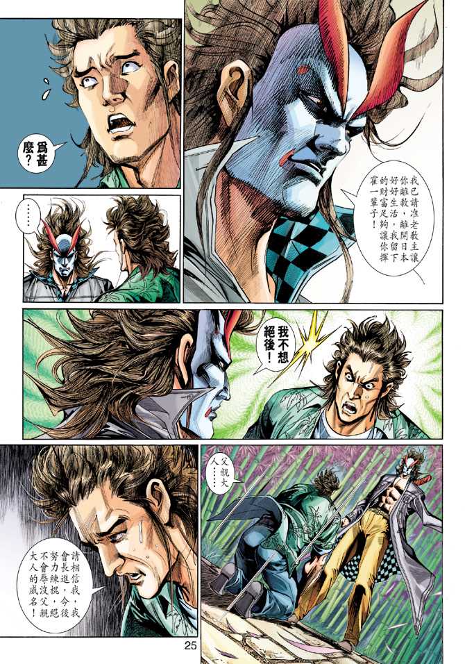 第25页