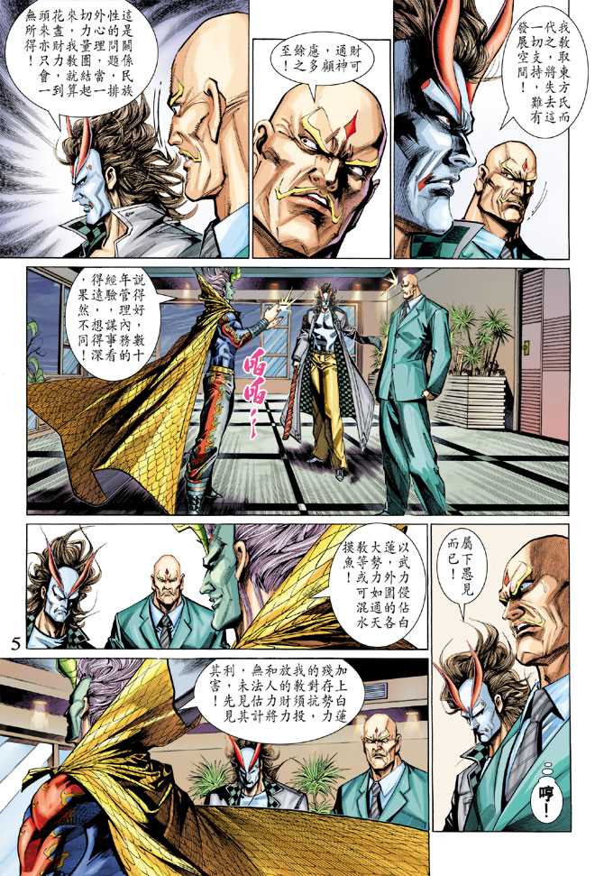 第5页