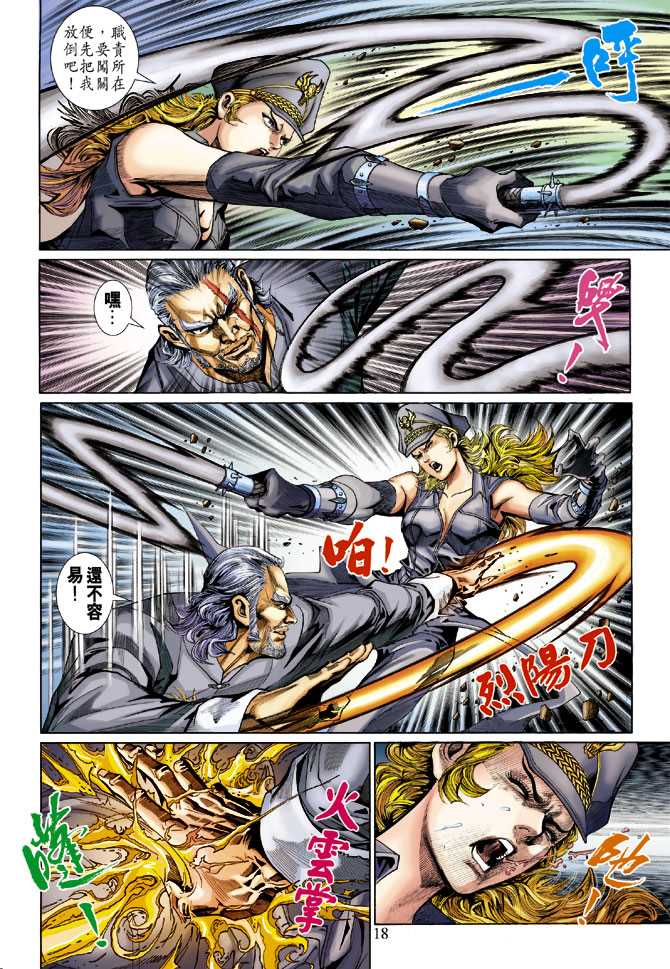 第18页
