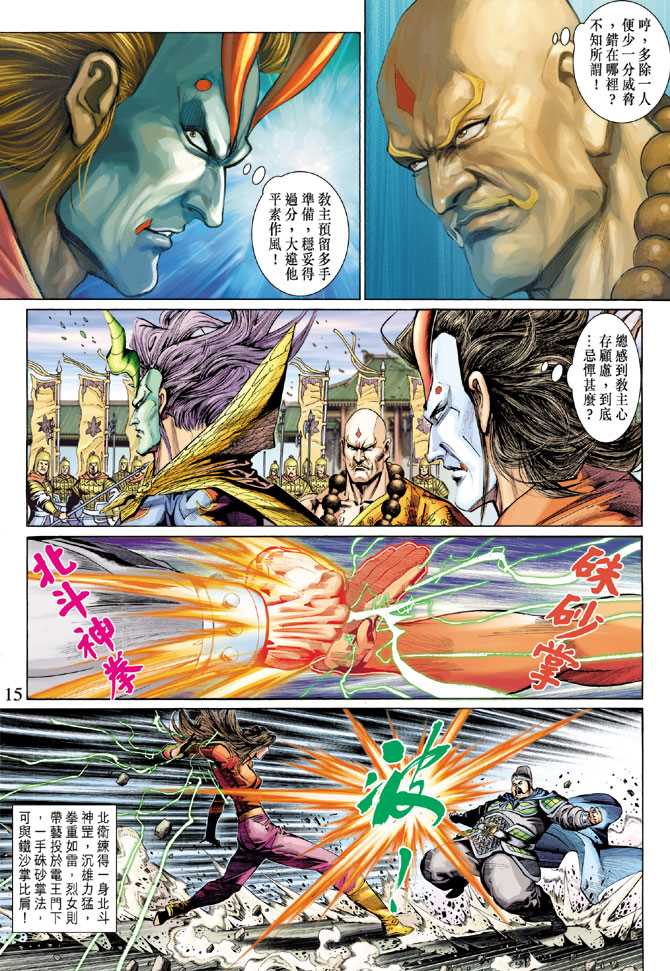 第15页