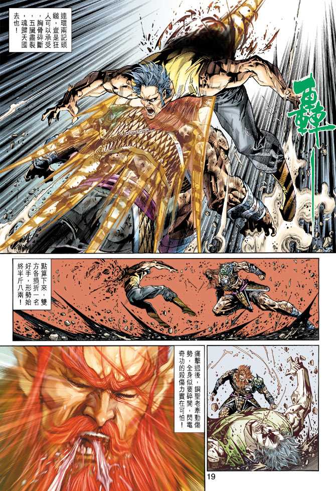 第19页