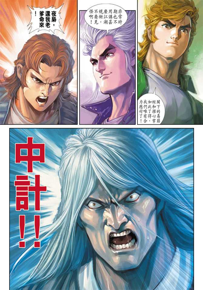 第33页
