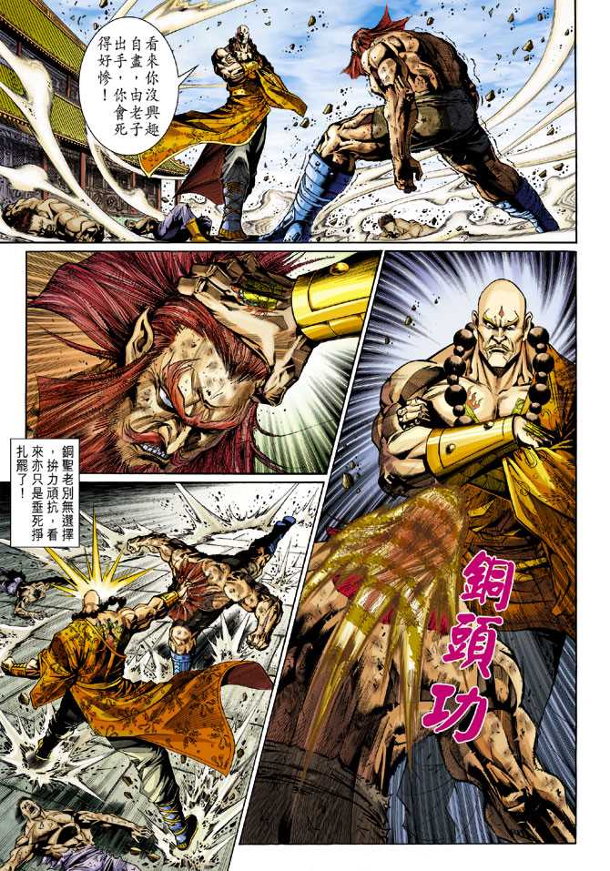 第29页