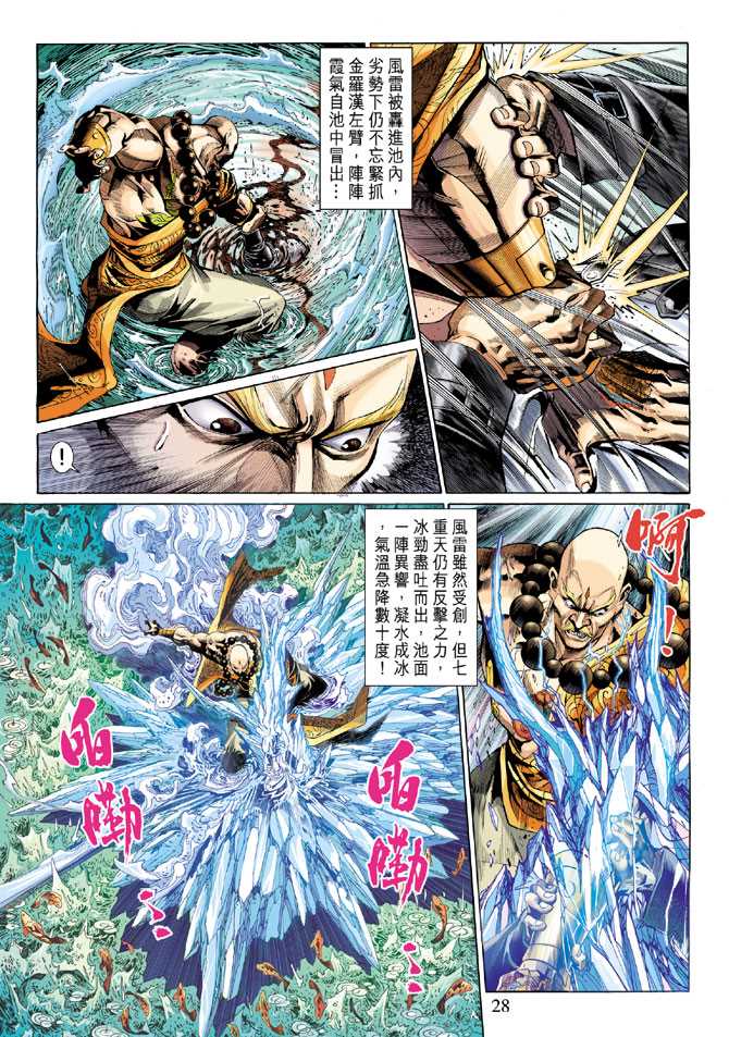 第27页