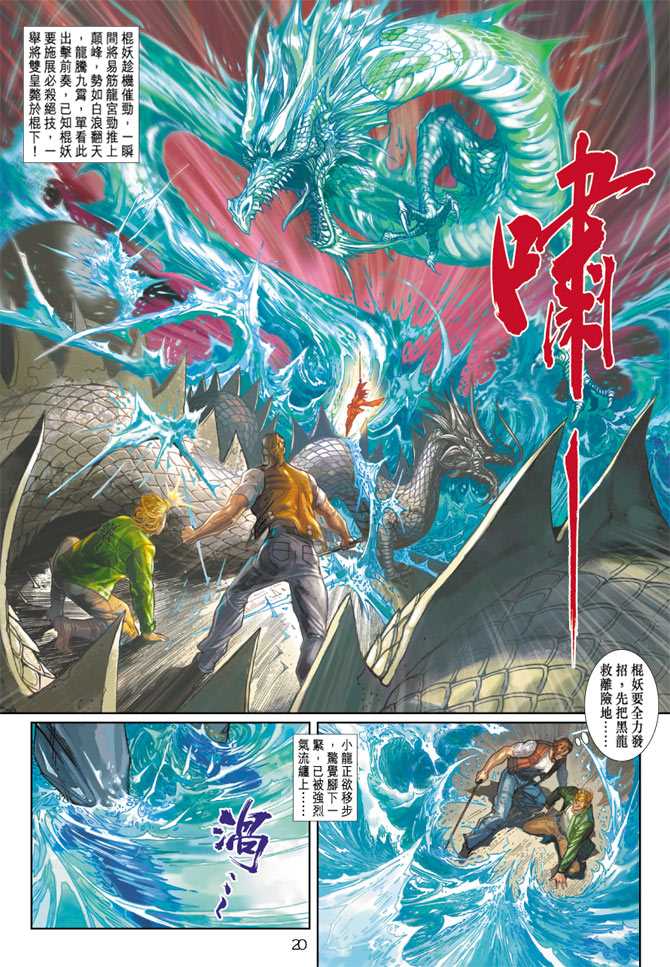 第20页