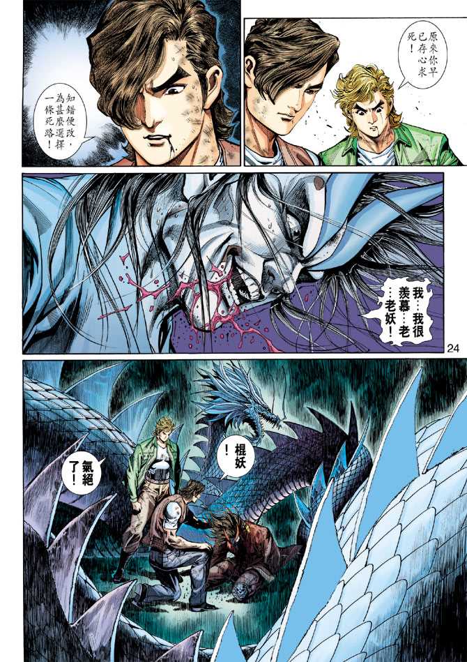 第24页