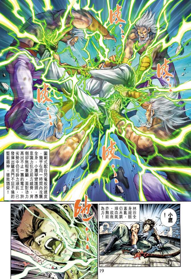第19页