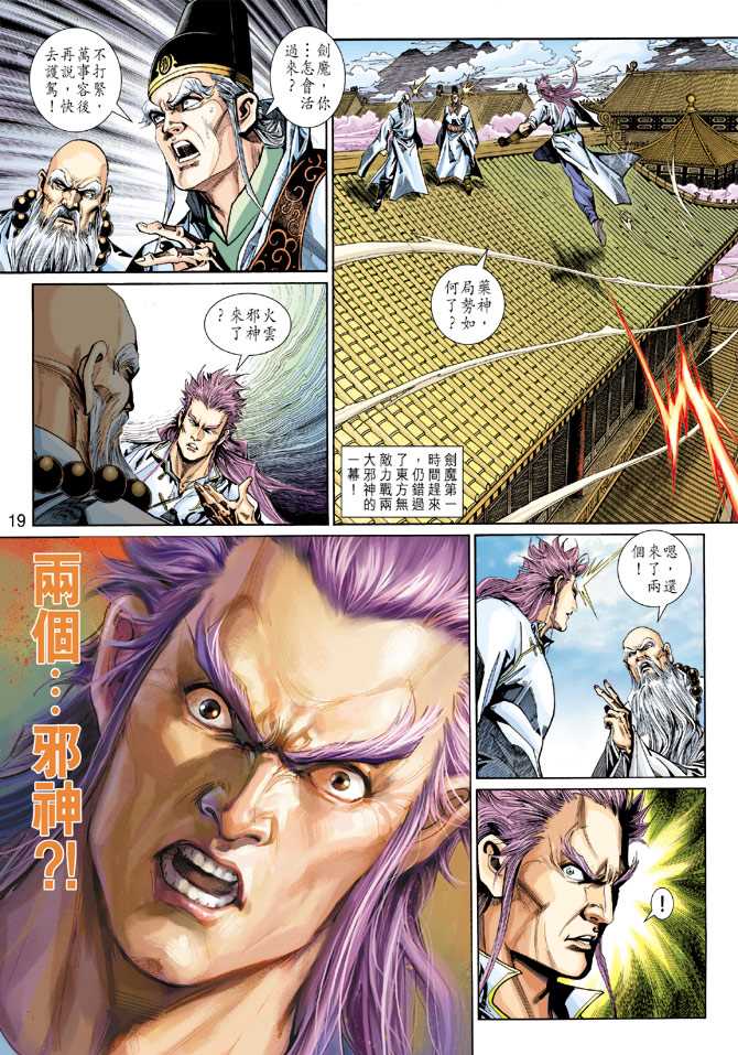 第19页