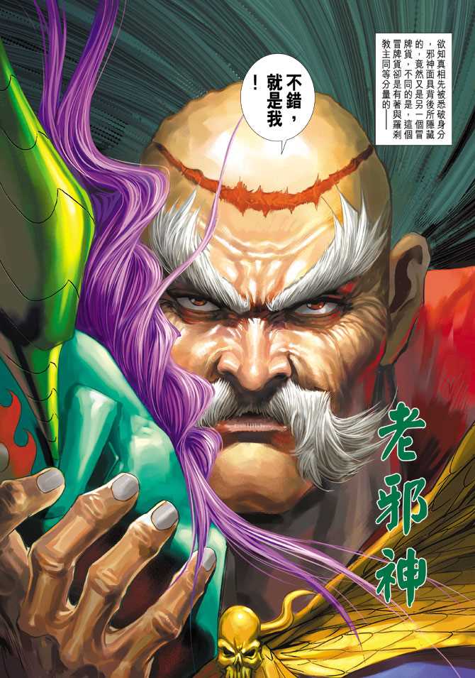 第33页
