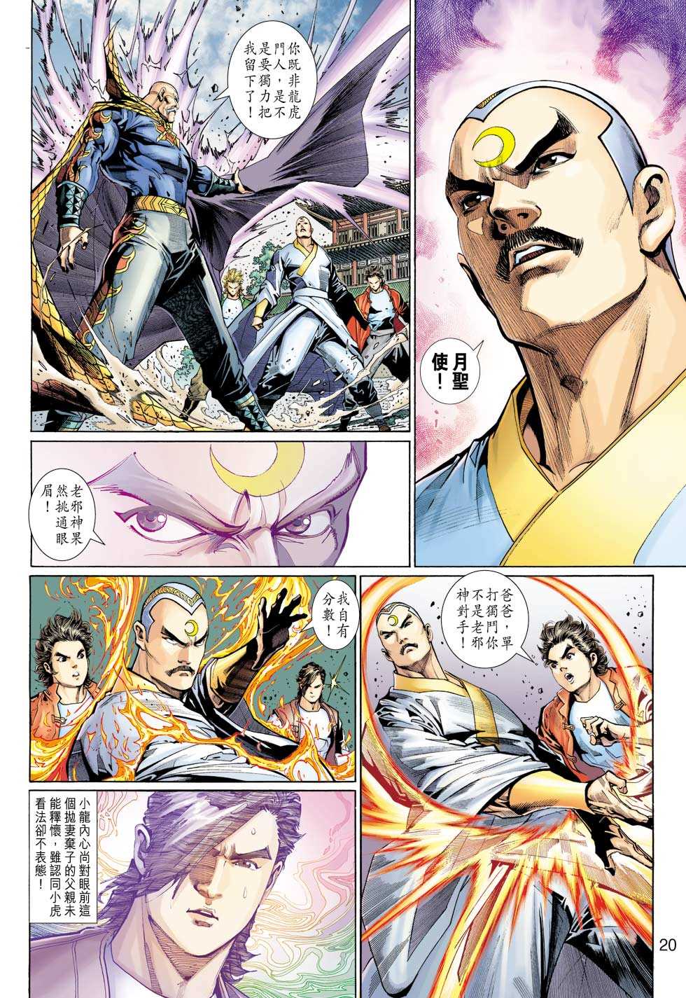 第18页