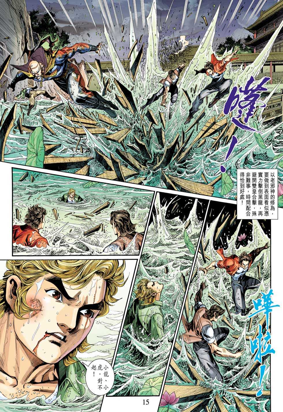 第13页