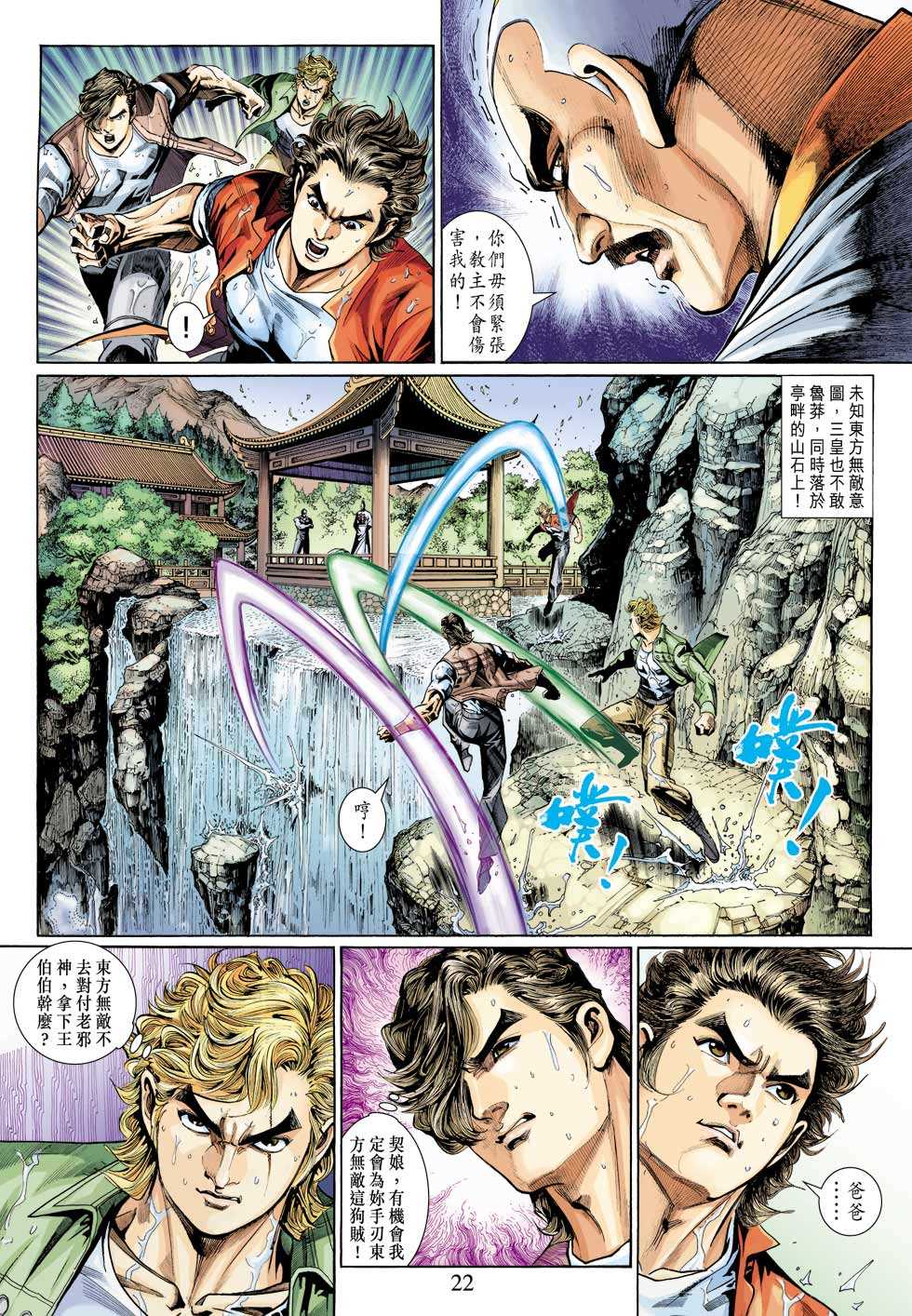 第20页