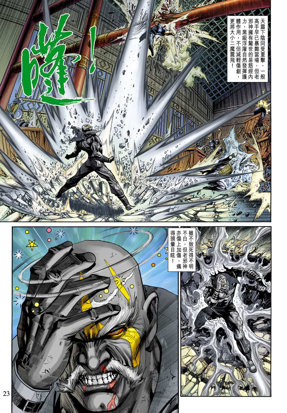 第21页