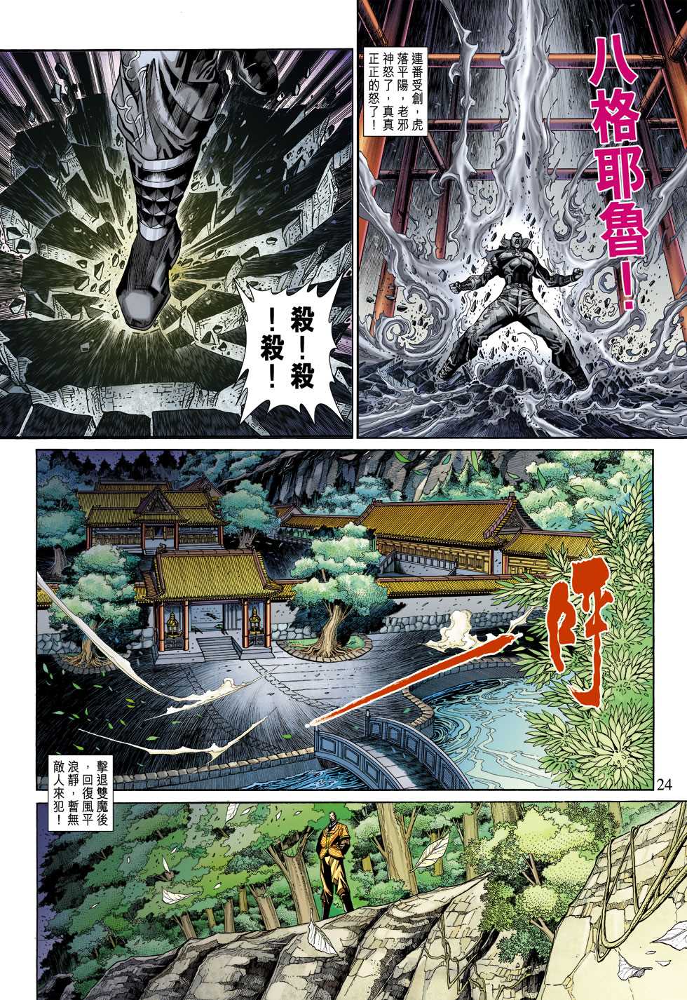 第22页