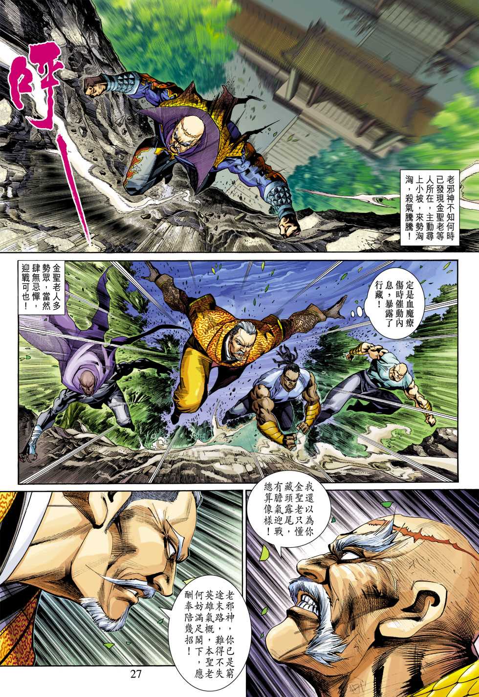 第25页