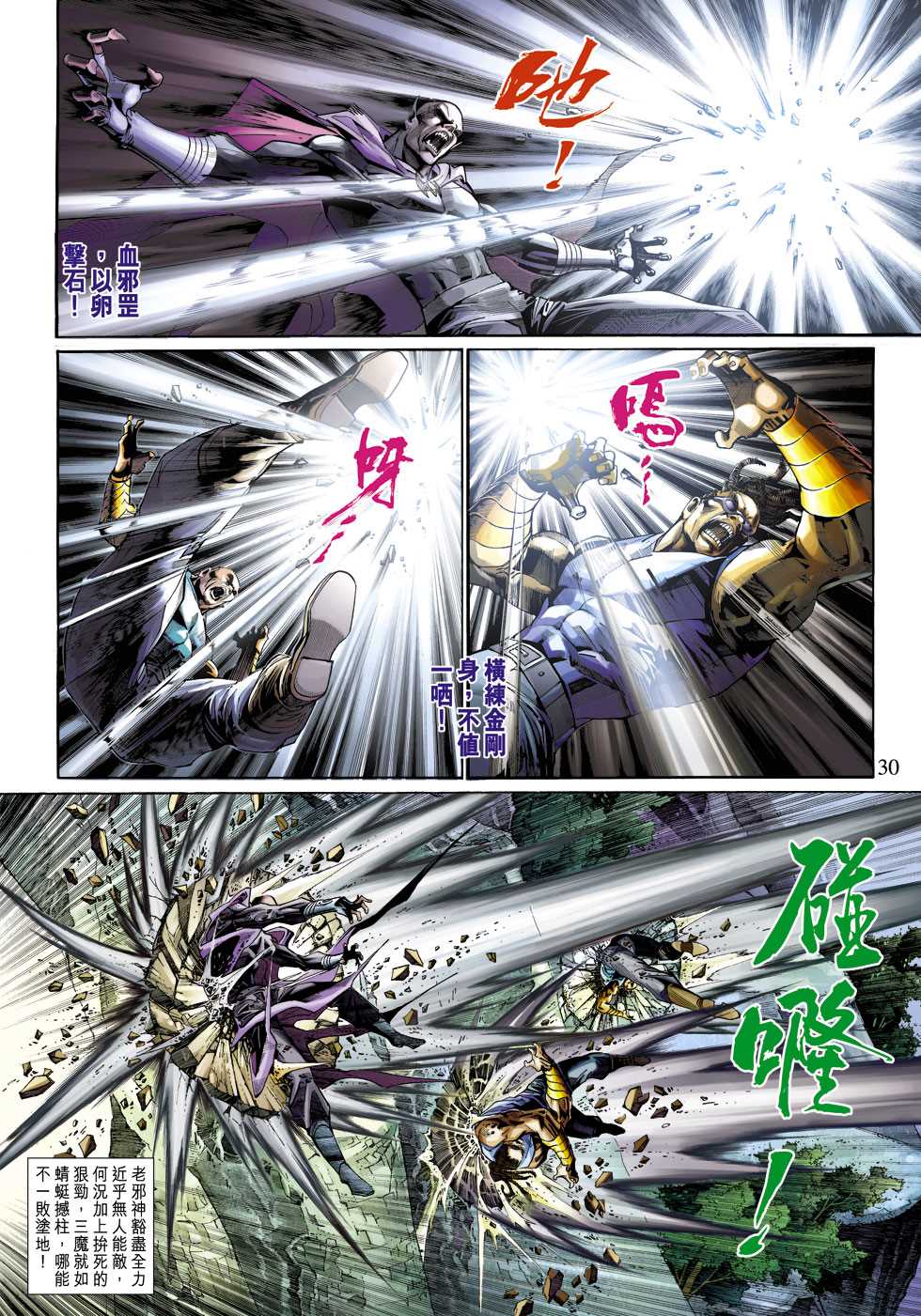 第26页