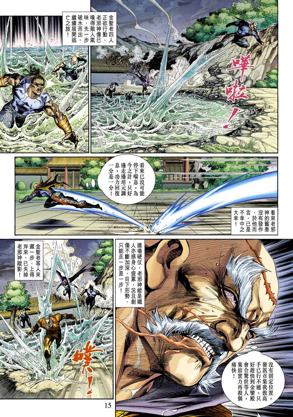 第15页