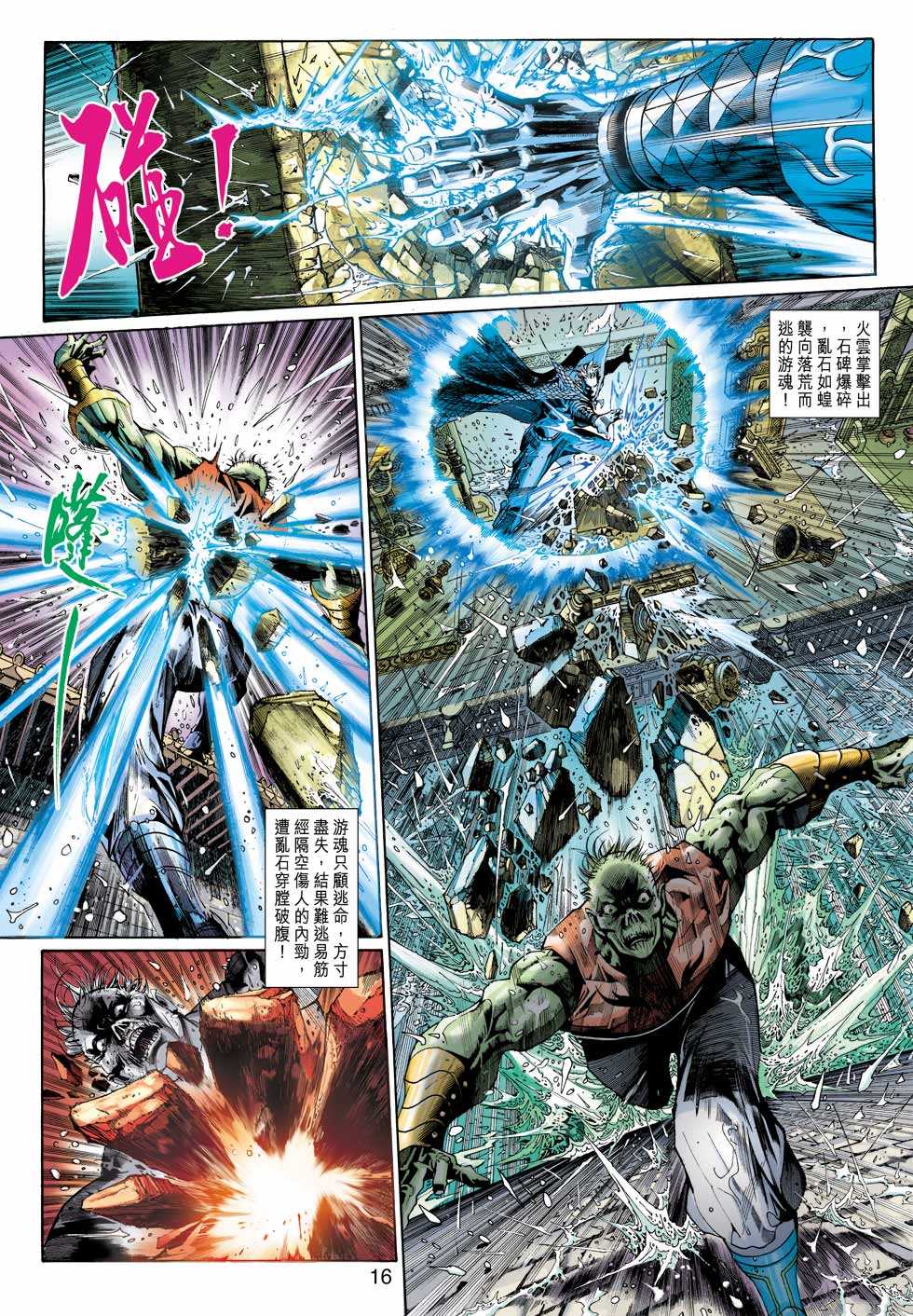 第14页