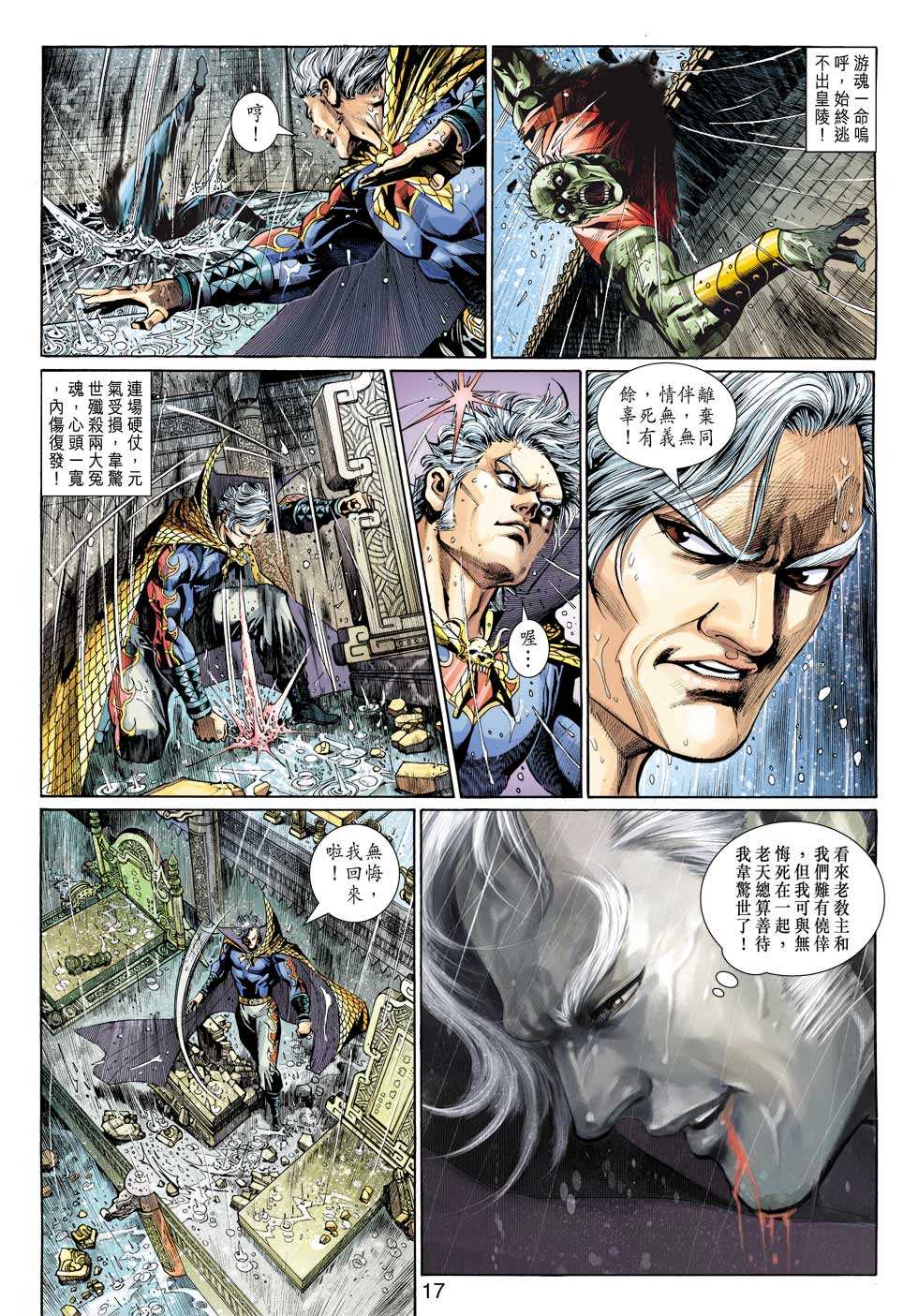 第15页