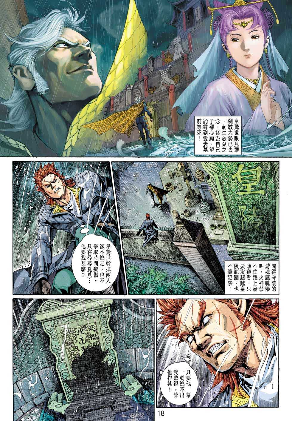 第16页