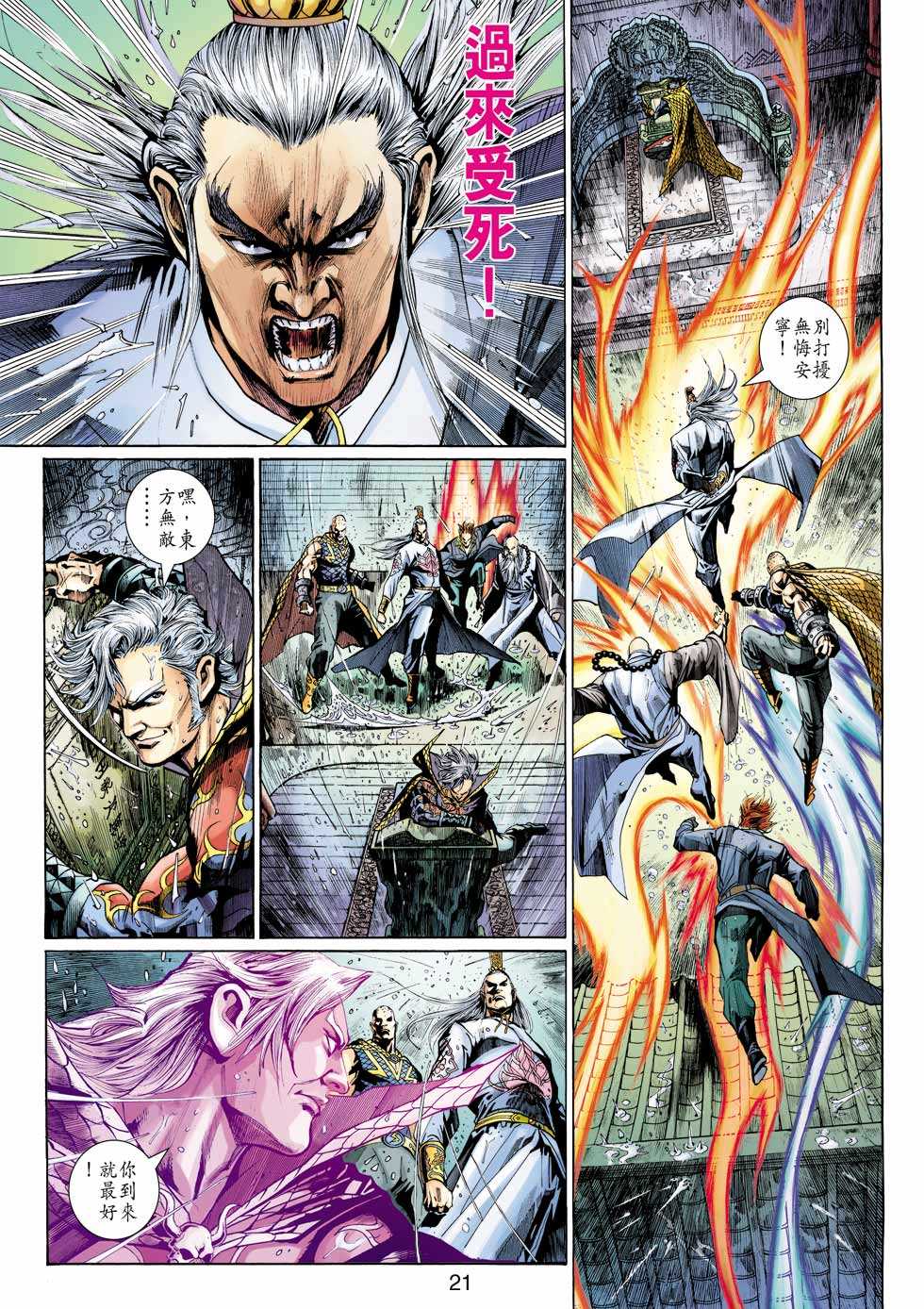 第19页