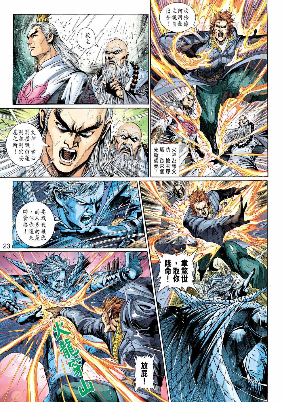 第21页