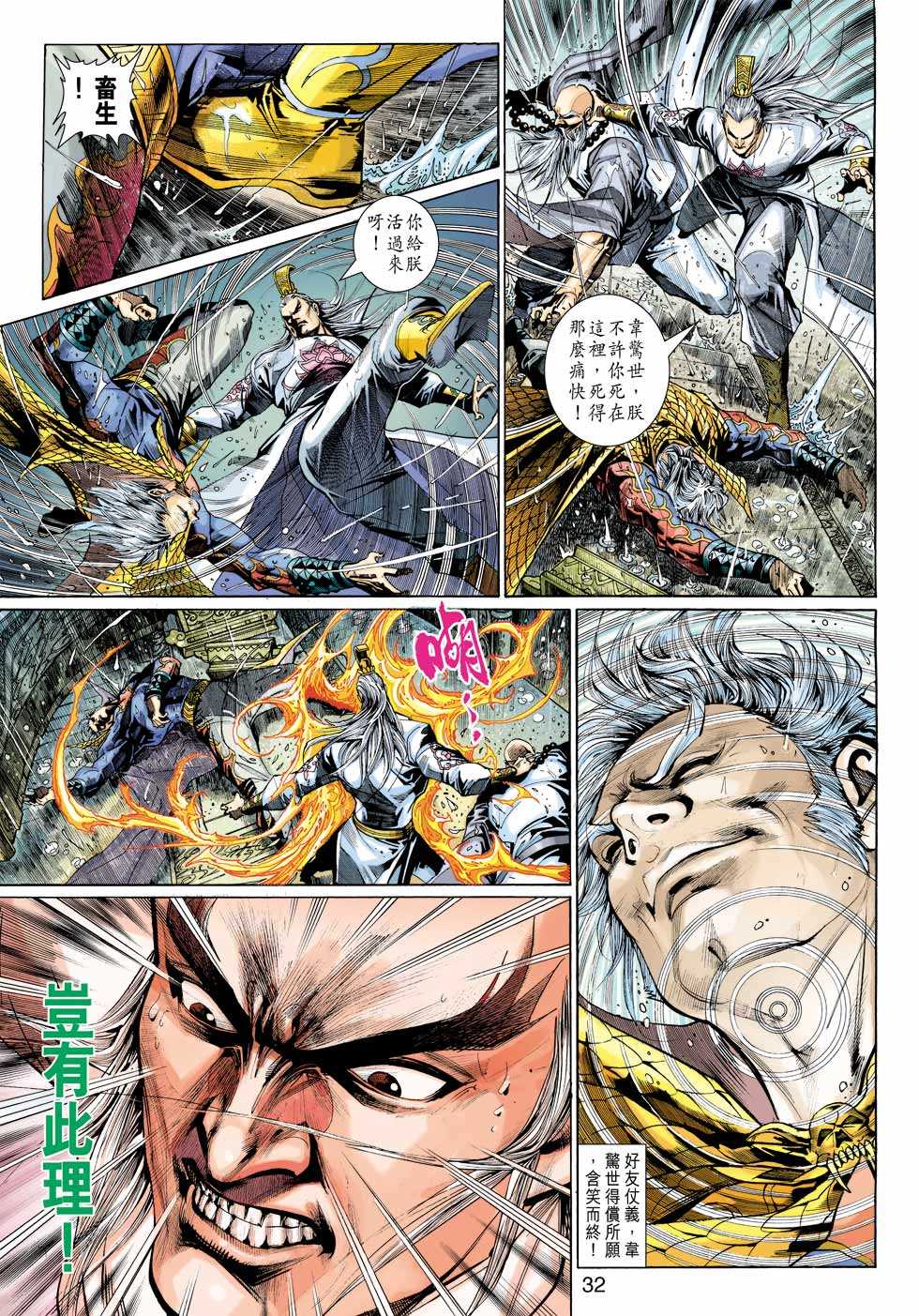 第30页