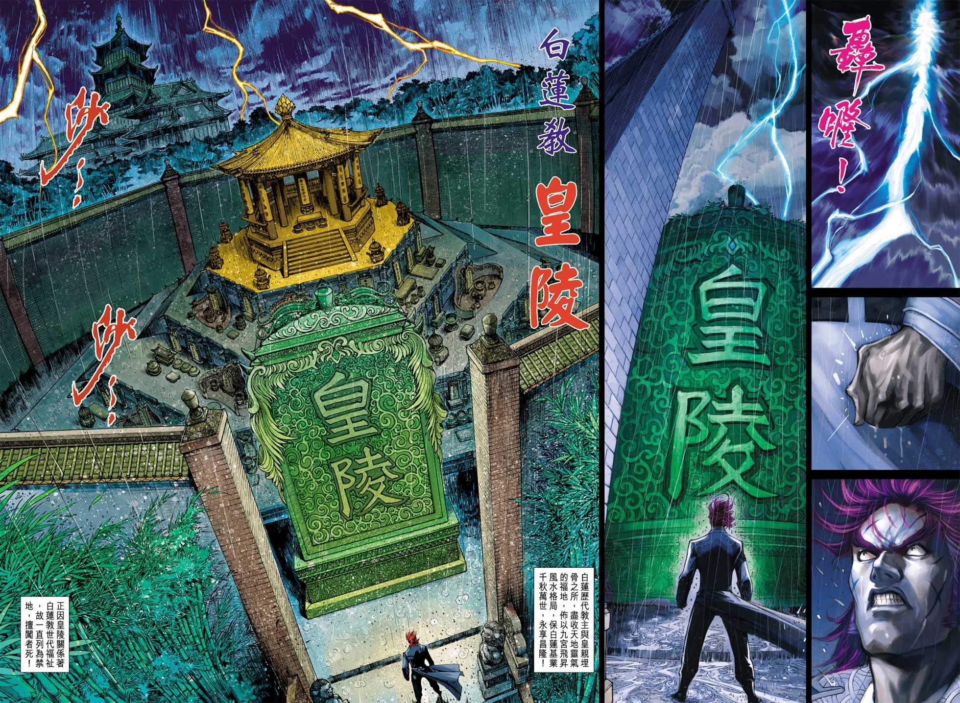 第32页