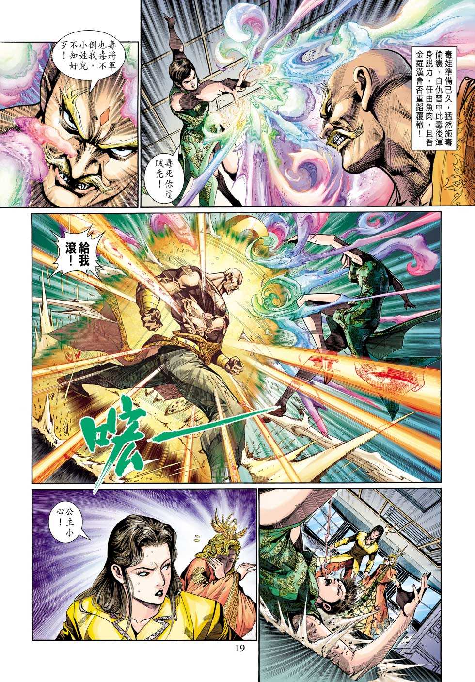 第19页