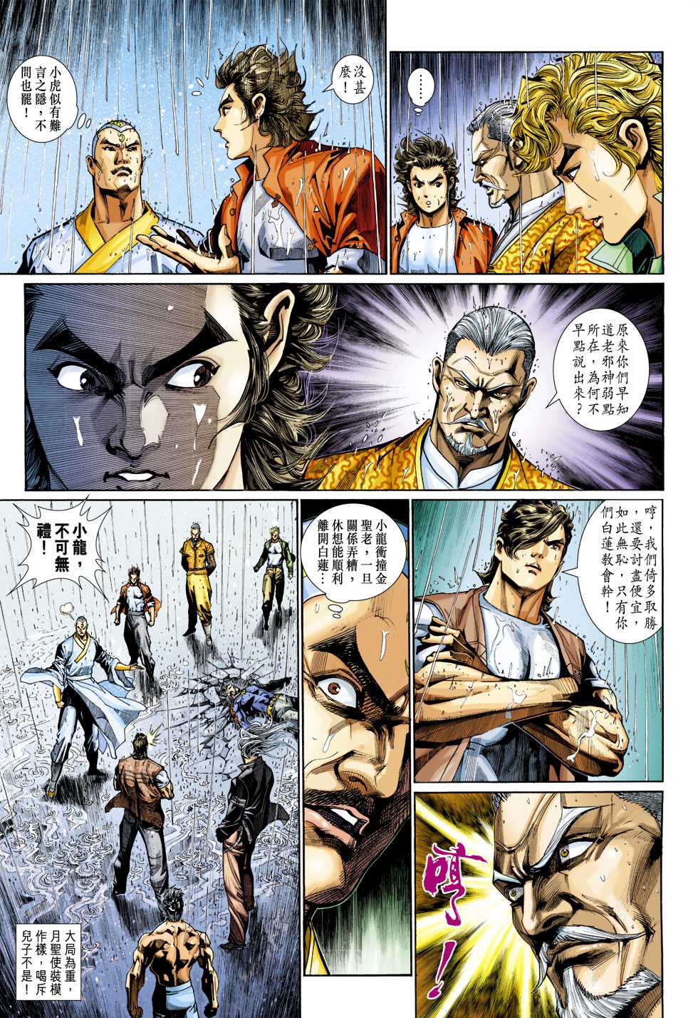第13页