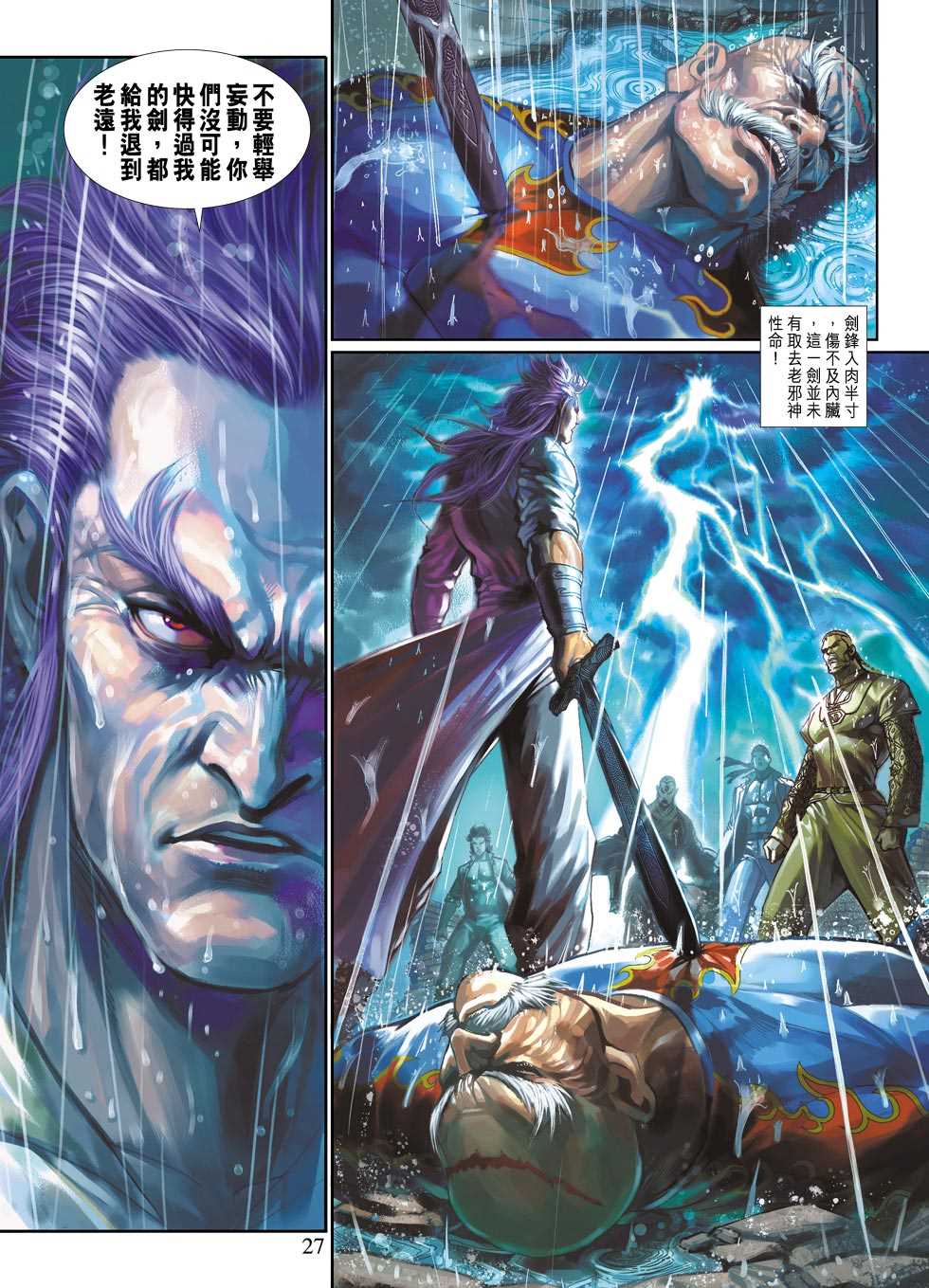 第27页