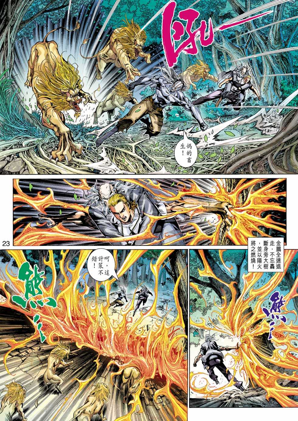 第21页