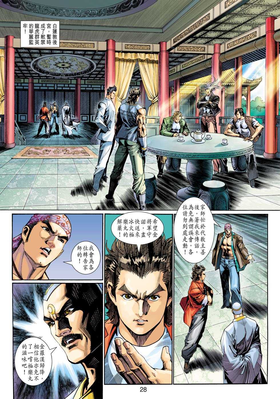 第26页