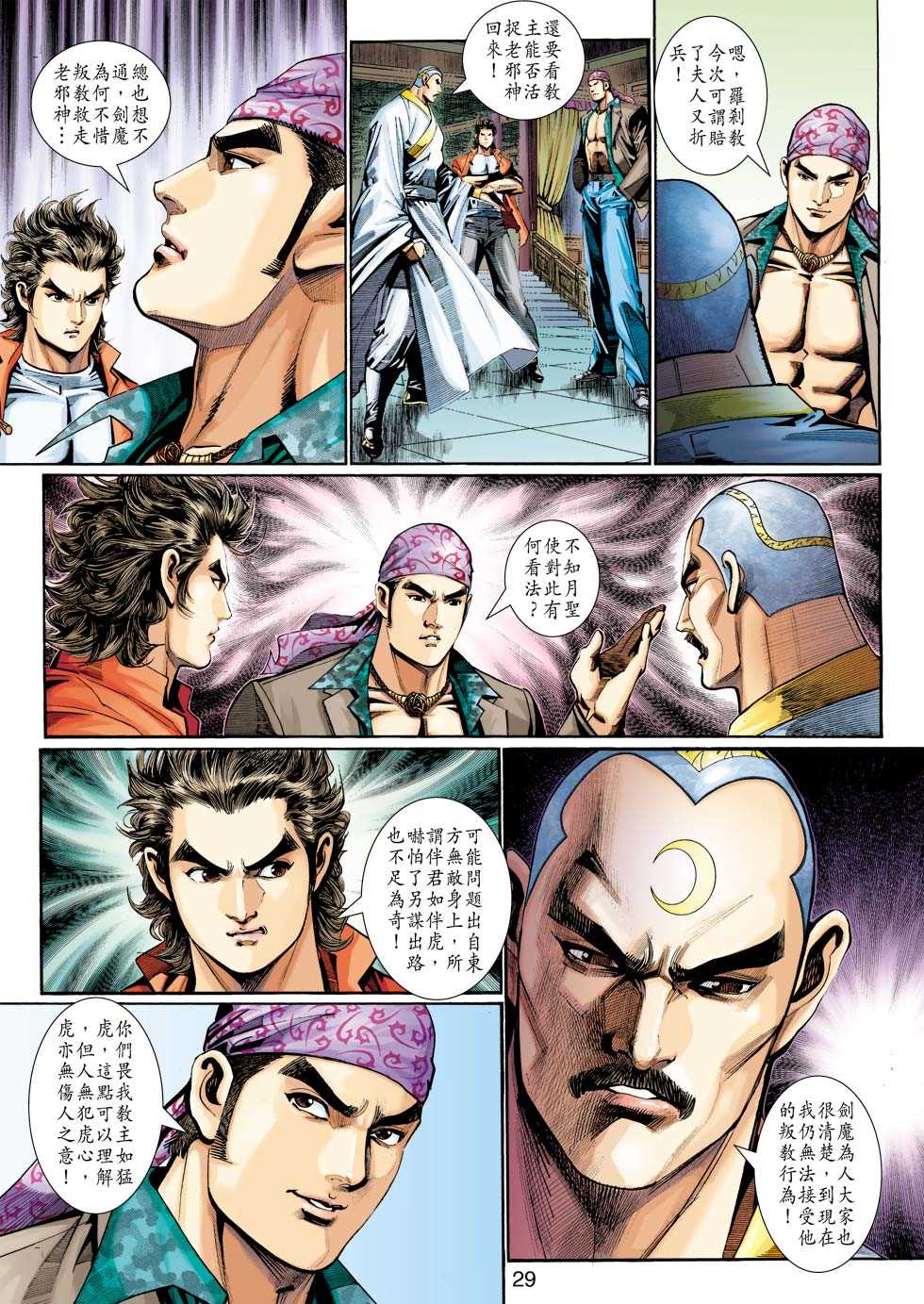 第27页